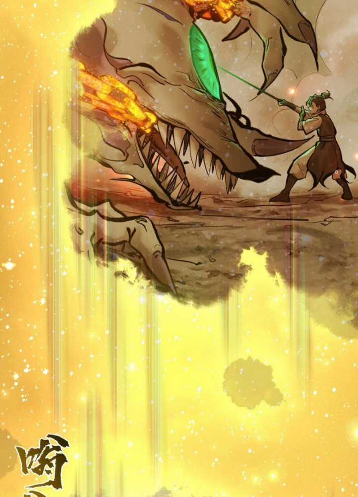 Nhất Niệm Tiêu Dao Chapter 45 trang 45