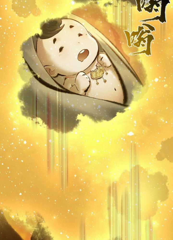Nhất Niệm Tiêu Dao Chapter 45 trang 49