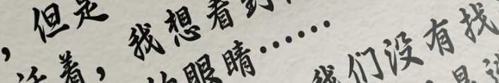 Nhất Niệm Tiêu Dao Chapter 45 trang 76