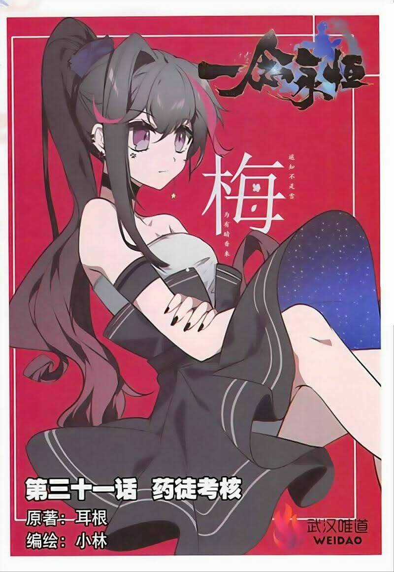 Nhất Niệm Vĩnh Hằng Chapter 31 trang 0