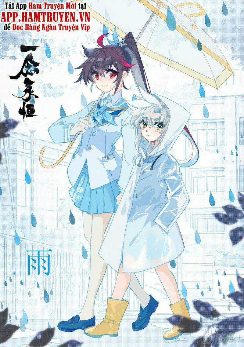 Nhất Niệm Vĩnh Hằng Chapter 49 trang 0