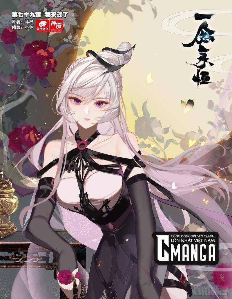 Nhất Niệm Vĩnh Hằng Chapter 79 trang 0