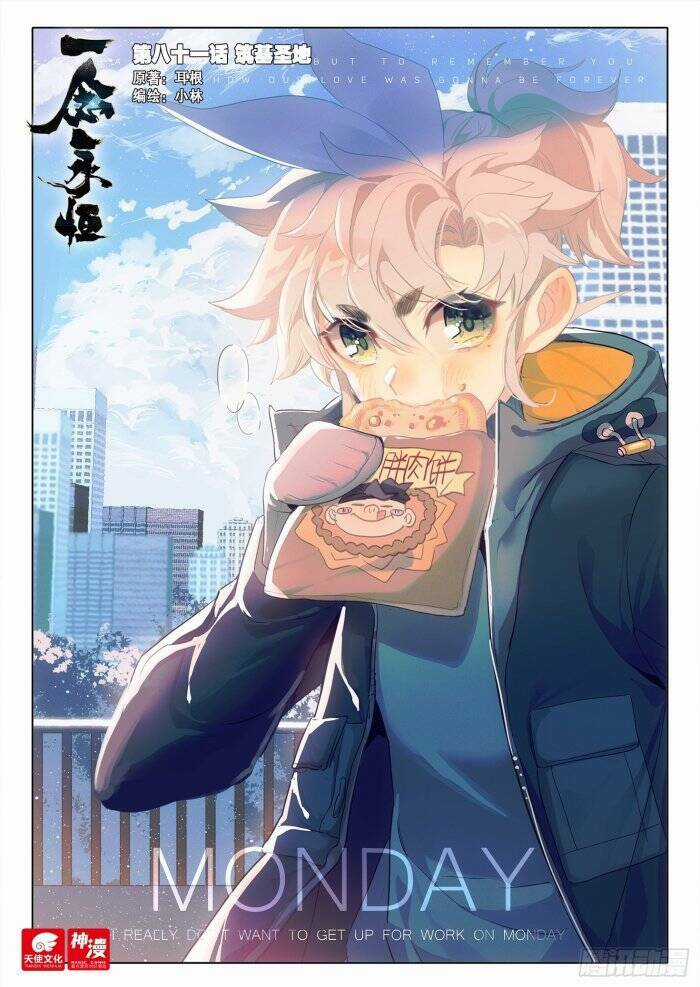 Nhất Niệm Vĩnh Hằng Chapter 81 trang 0