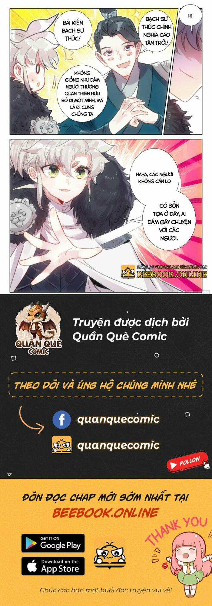 Nhất Niệm Vĩnh Hằng Chapter 82.5 trang 12