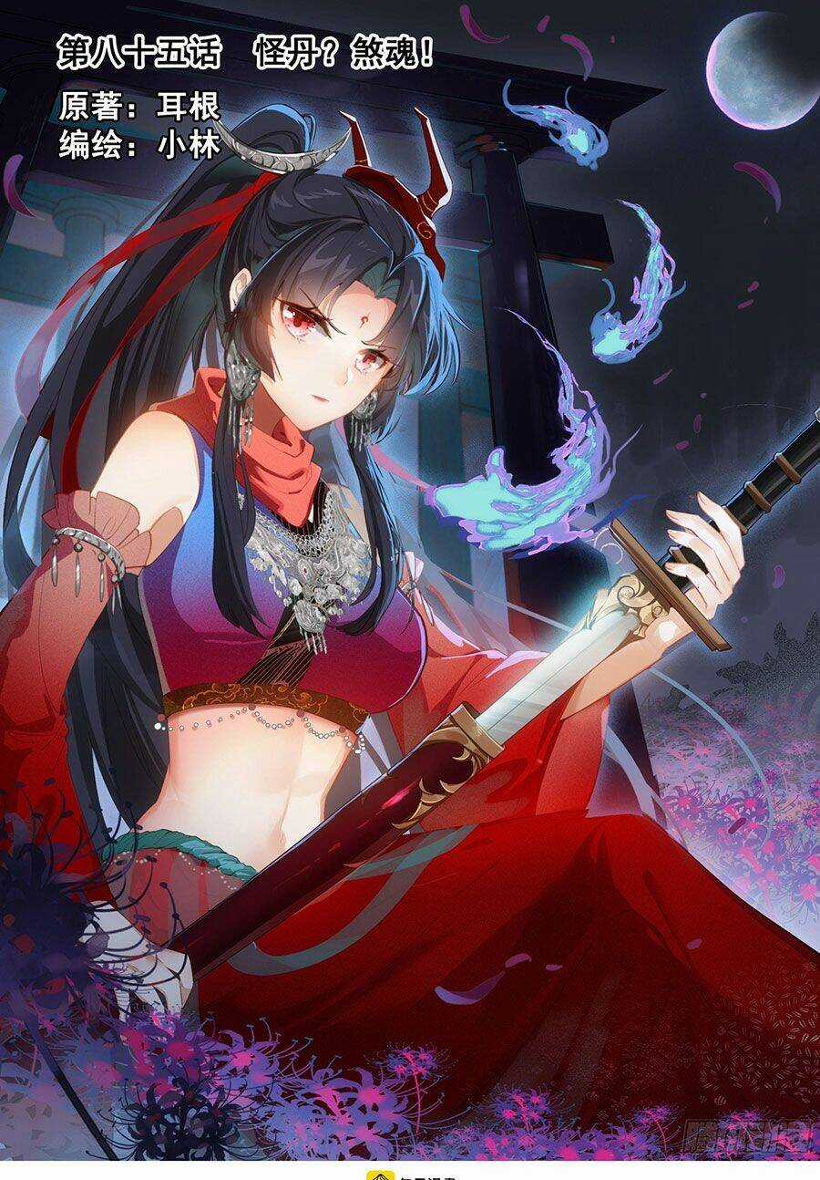 Nhất Niệm Vĩnh Hằng Chapter 85 trang 2