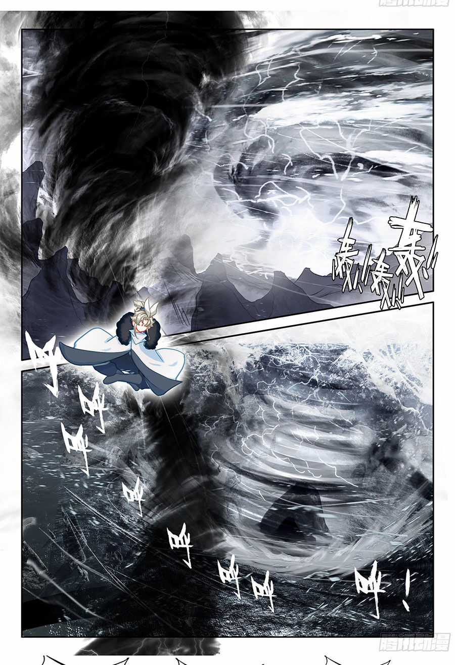 Nhất Niệm Vĩnh Hằng Chapter 88.5 trang 4