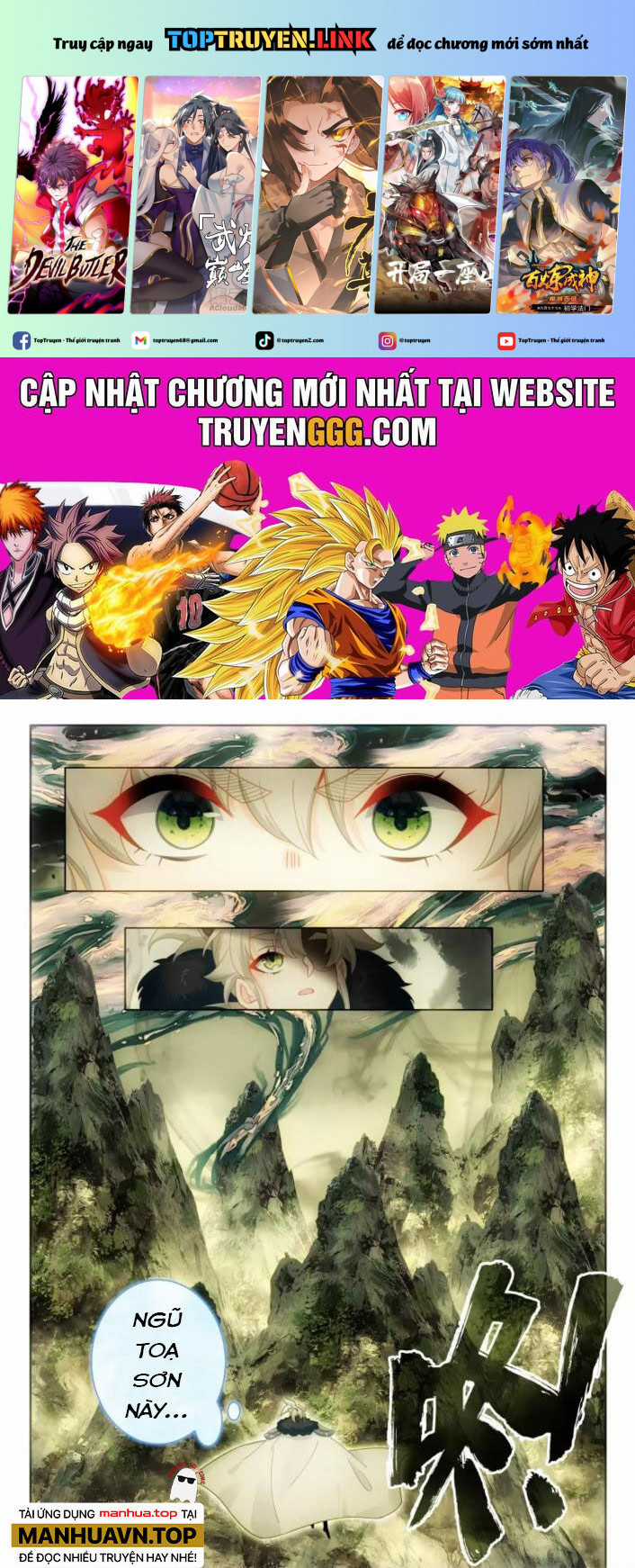 Nhất Niệm Vĩnh Hằng Chapter 89.5 trang 1