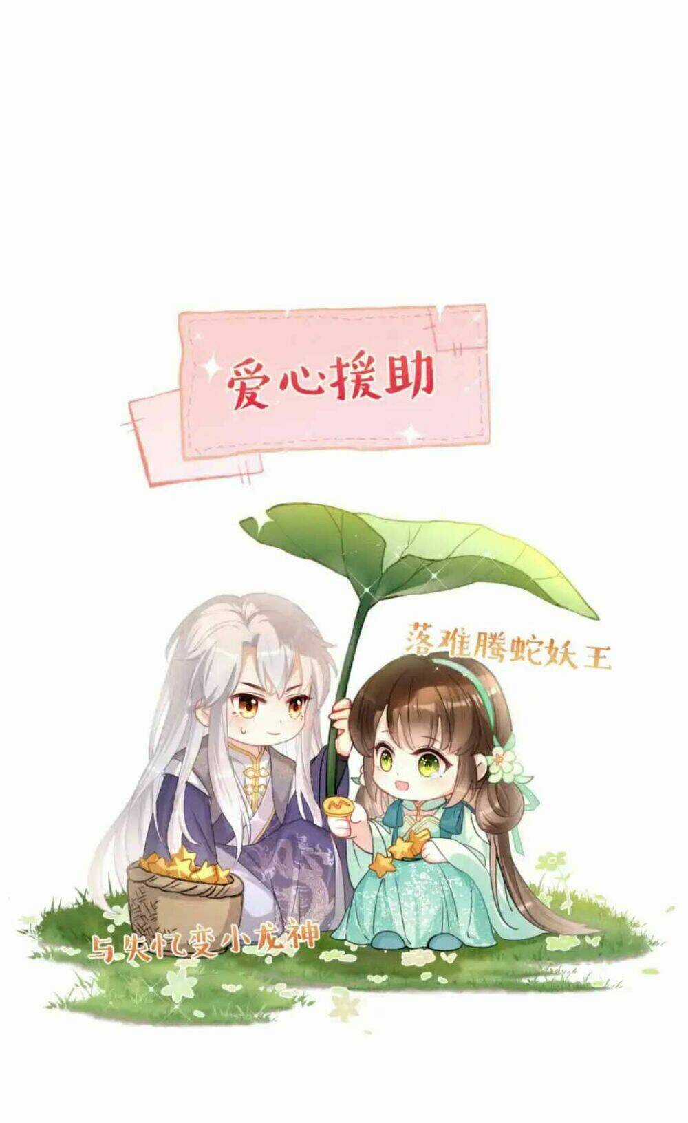 Nhặt Nuôi Phu Quân Chapter 1 trang 51