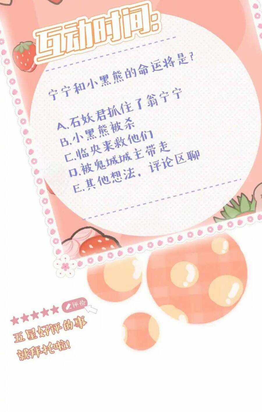 Nhặt Nuôi Phu Quân Chapter 10 trang 53