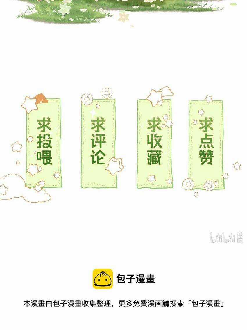 Nhặt Nuôi Phu Quân Chapter 23 trang 39