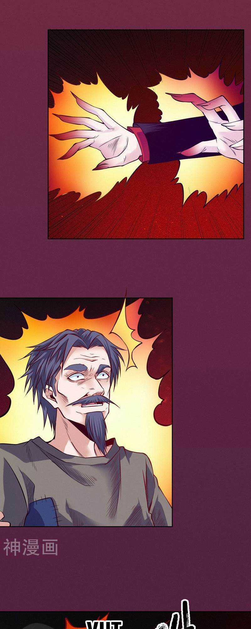 Nhất Phẩm Cao Thủ Chapter 90 trang 41