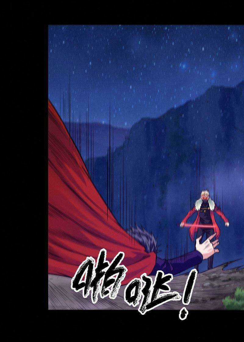 Nhất Phẩm Cao Thủ Chapter 93 trang 31