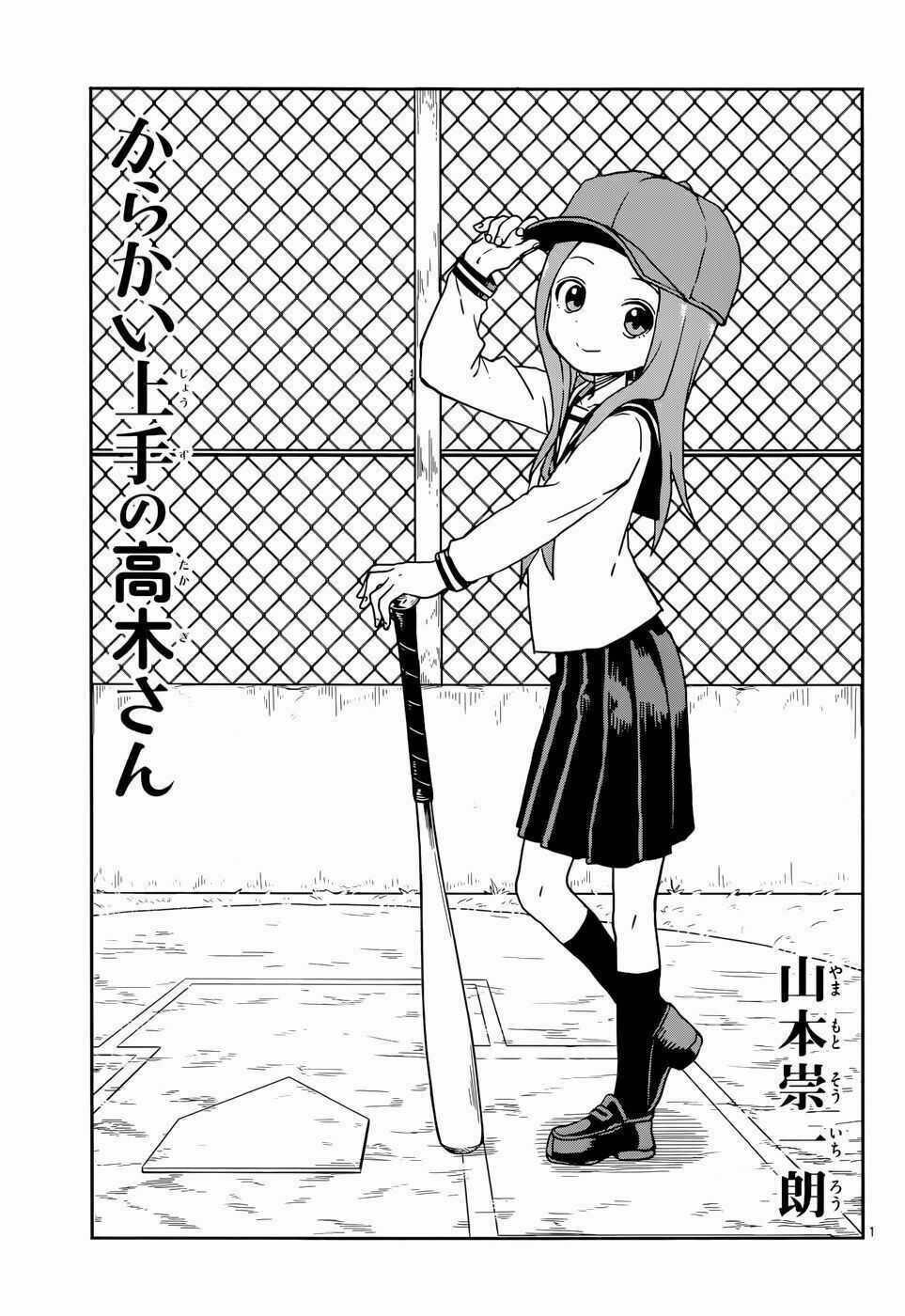Nhất Quỷ Nhì Ma, Thứ Ba Takagi Chapter 104 trang 0
