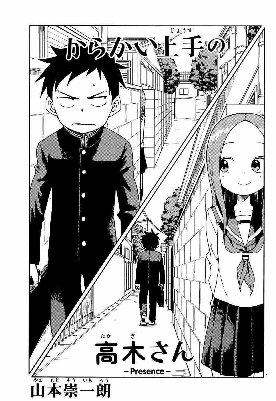 Nhất Quỷ Nhì Ma, Thứ Ba Takagi Chapter 105 trang 1