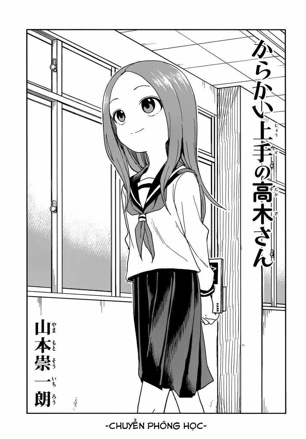 Nhất Quỷ Nhì Ma, Thứ Ba Takagi Chapter 141 trang 0