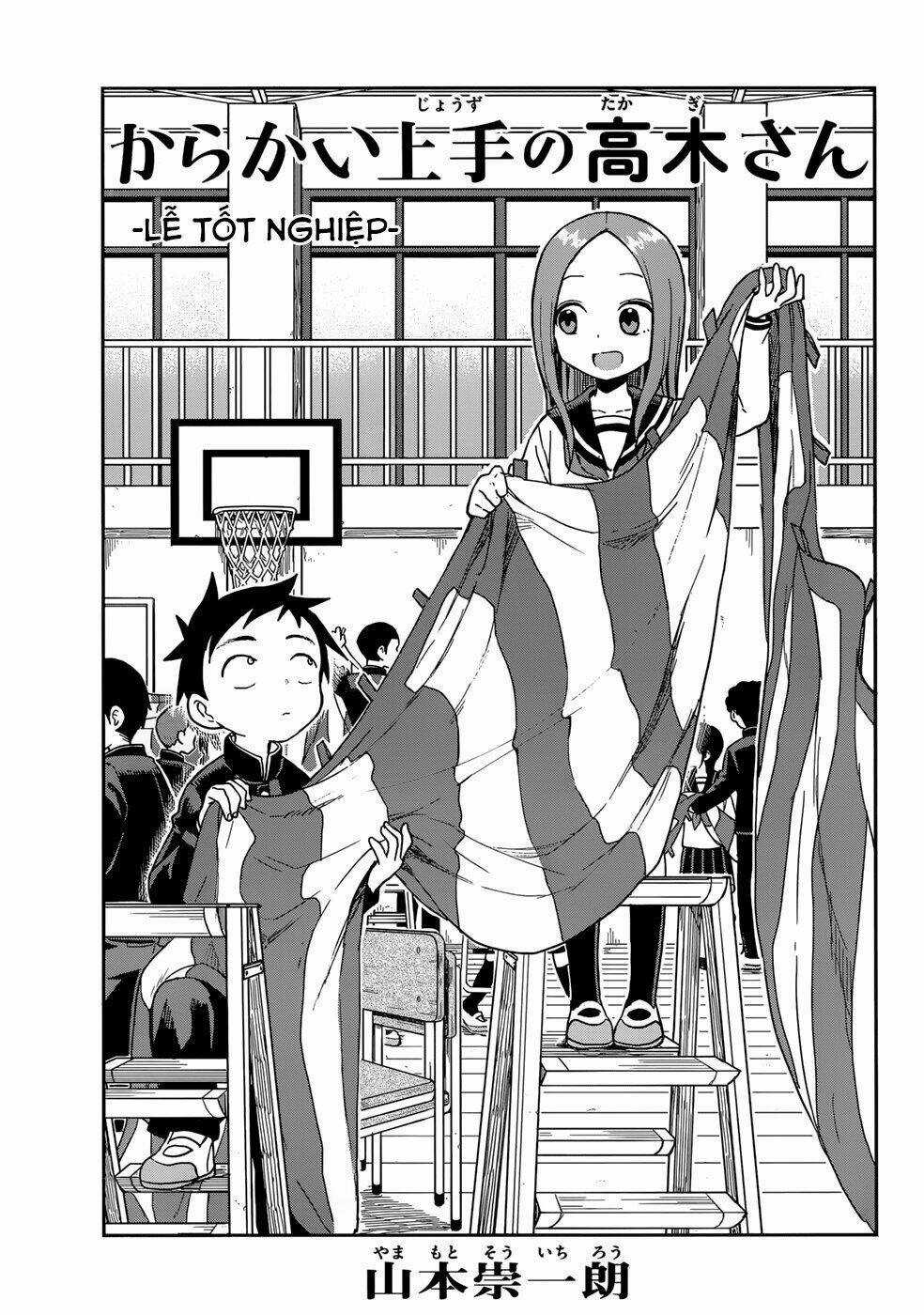 Nhất Quỷ Nhì Ma, Thứ Ba Takagi Chapter 142 trang 0