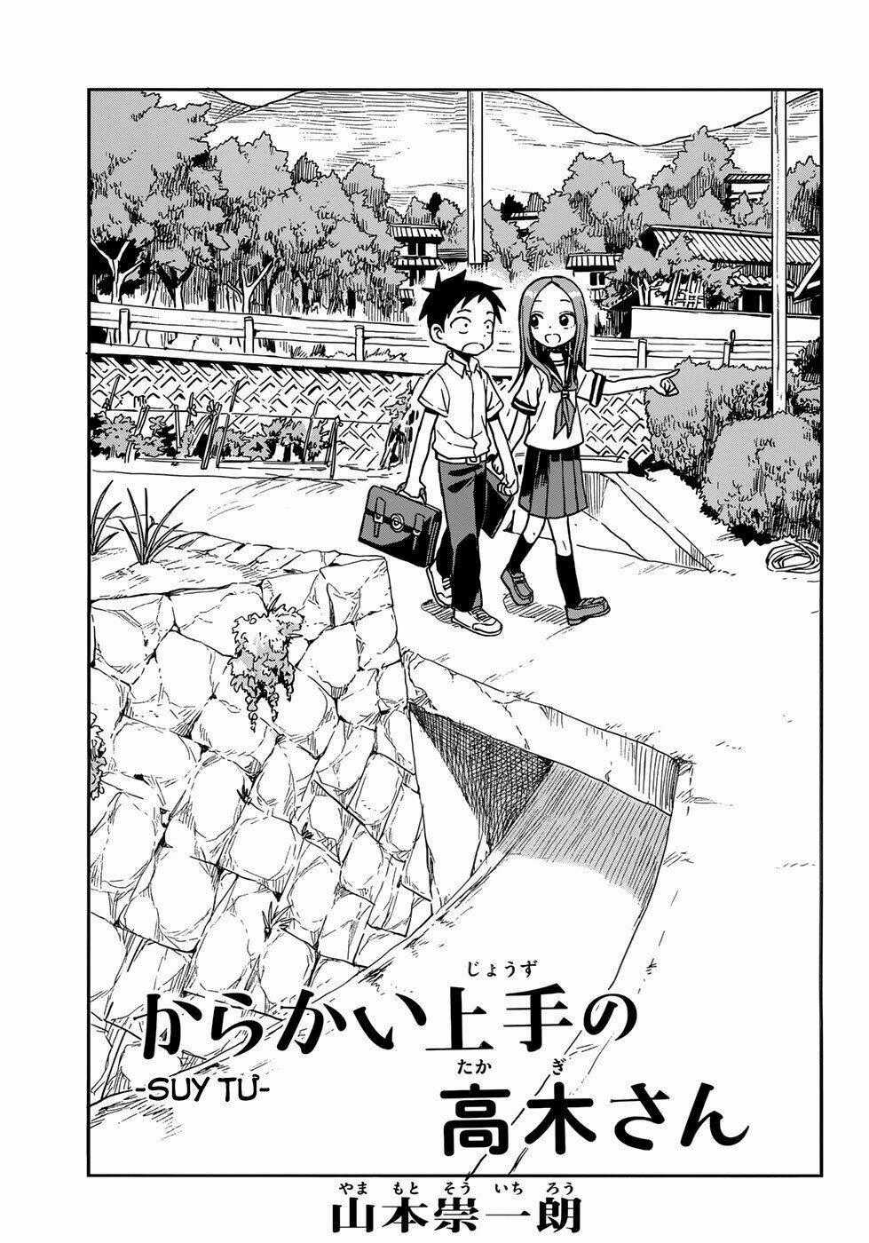 Nhất Quỷ Nhì Ma, Thứ Ba Takagi Chapter 147 trang 0