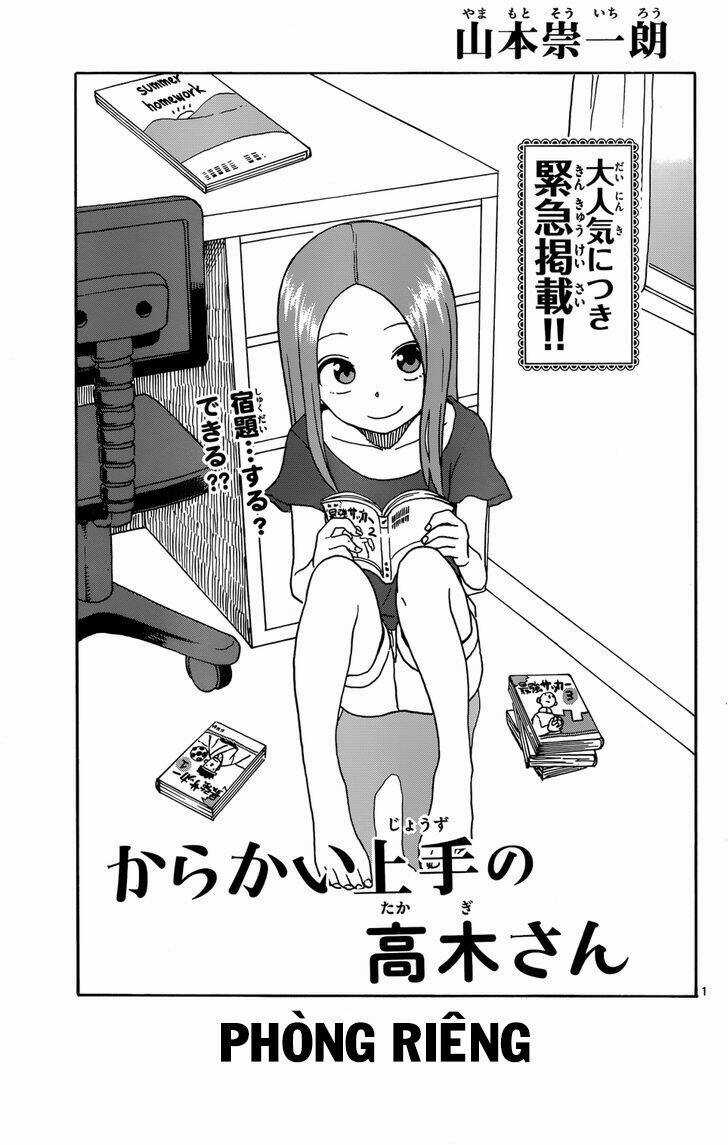Nhất Quỷ Nhì Ma, Thứ Ba Takagi Chapter 28 trang 0