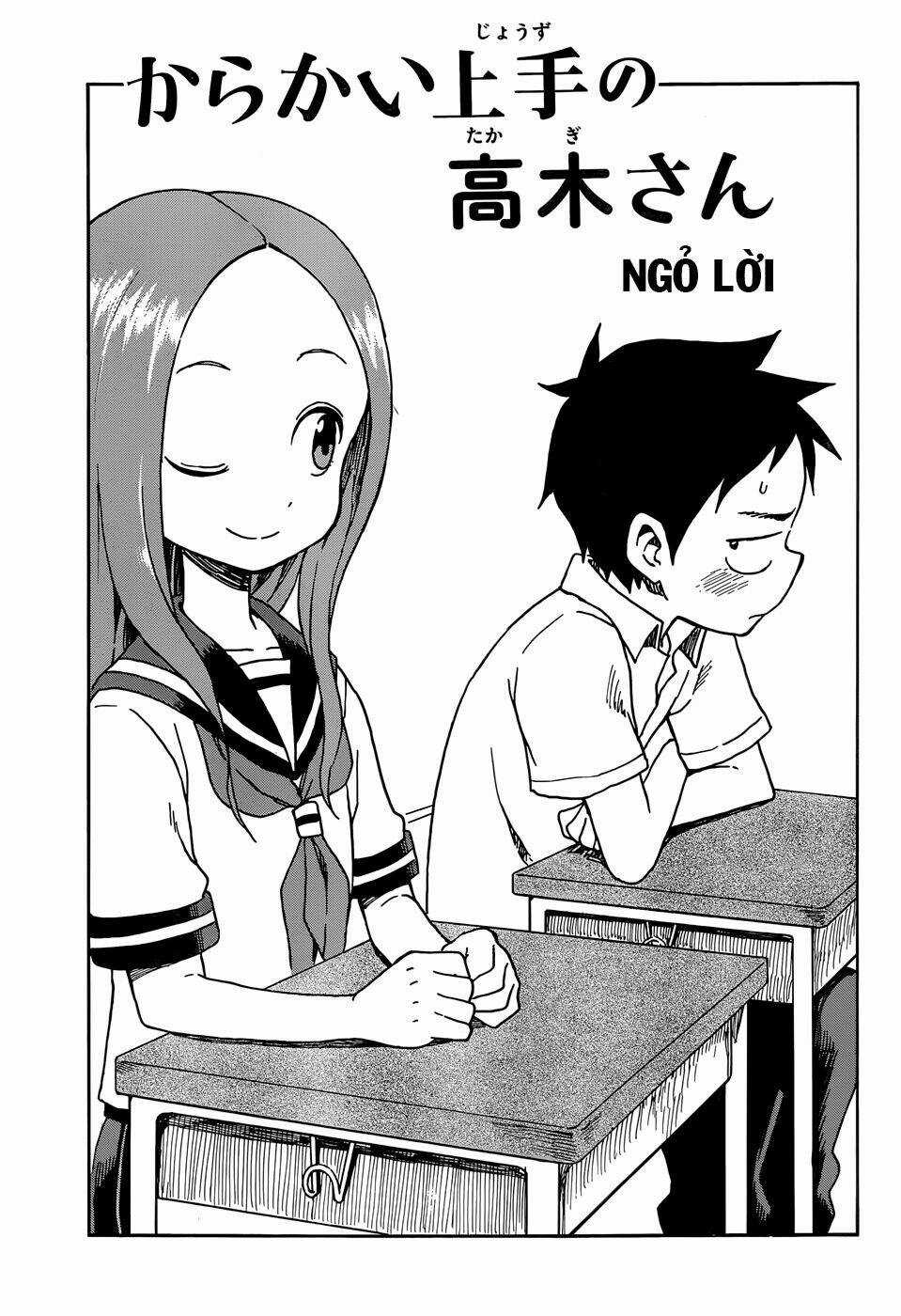 Nhất Quỷ Nhì Ma, Thứ Ba Takagi Chapter 32 trang 0