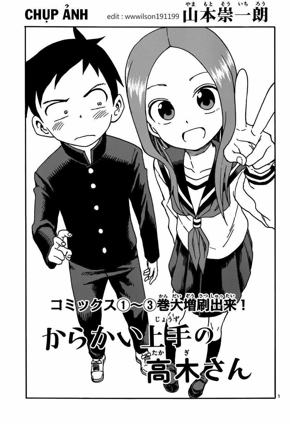 Nhất Quỷ Nhì Ma, Thứ Ba Takagi Chapter 34 trang 0