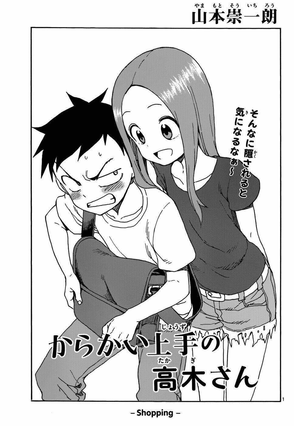 Nhất Quỷ Nhì Ma, Thứ Ba Takagi Chapter 37 trang 1