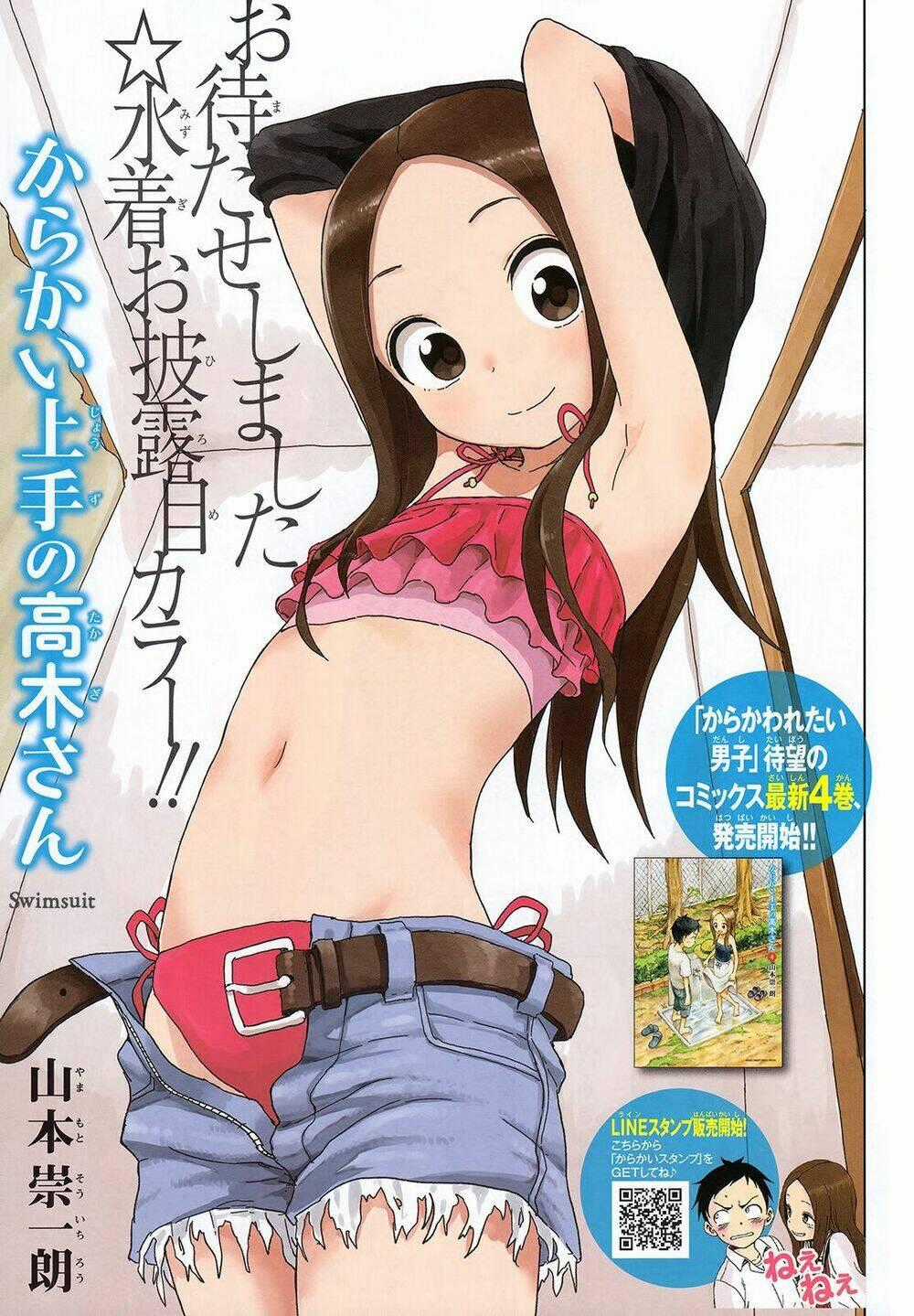 Nhất Quỷ Nhì Ma, Thứ Ba Takagi Chapter 38 trang 0