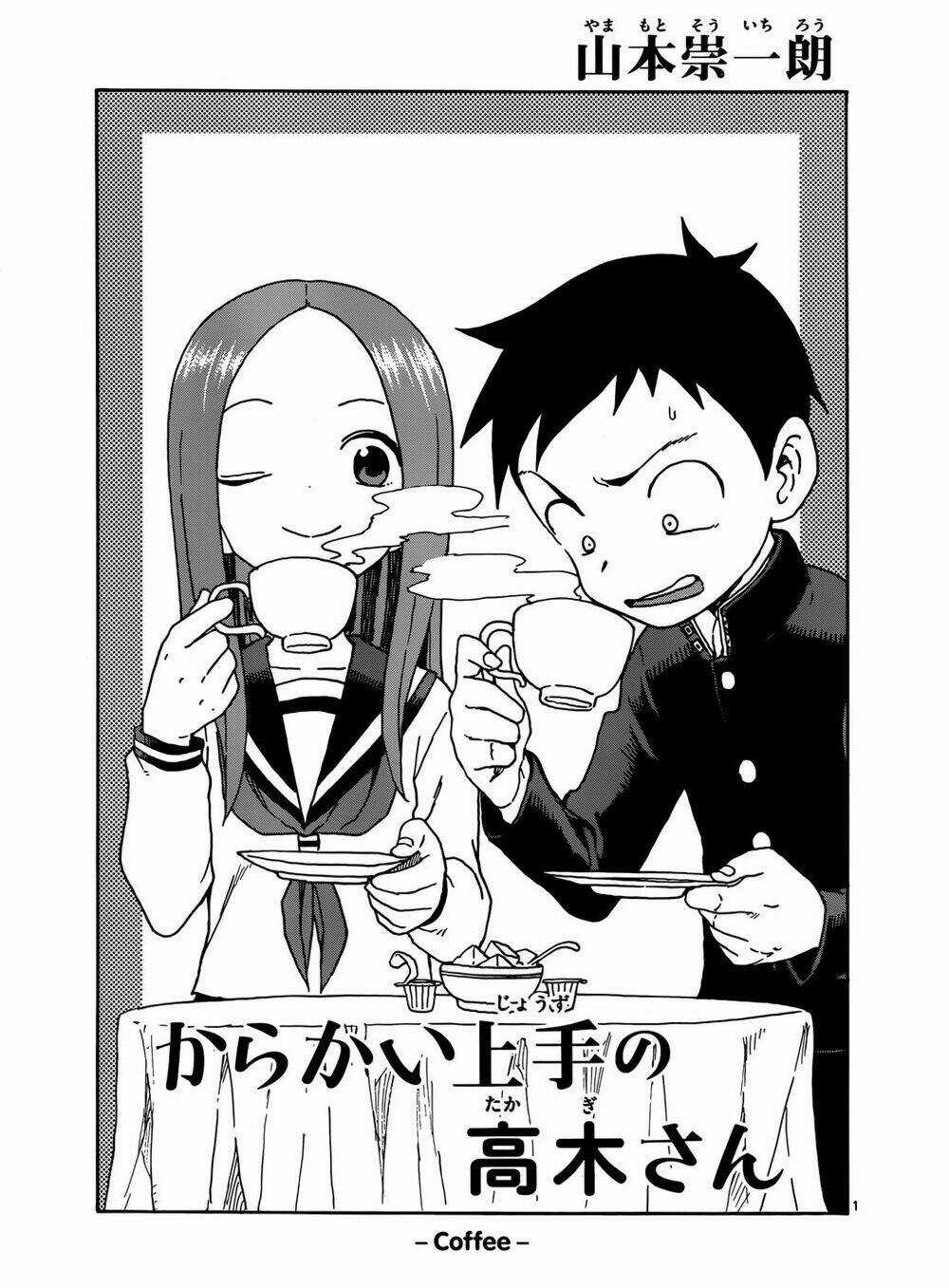 Nhất Quỷ Nhì Ma, Thứ Ba Takagi Chapter 39 trang 0