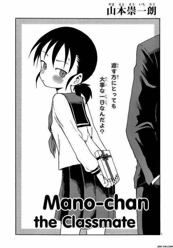 Nhất Quỷ Nhì Ma, Thứ Ba Takagi Chapter 47 trang 1