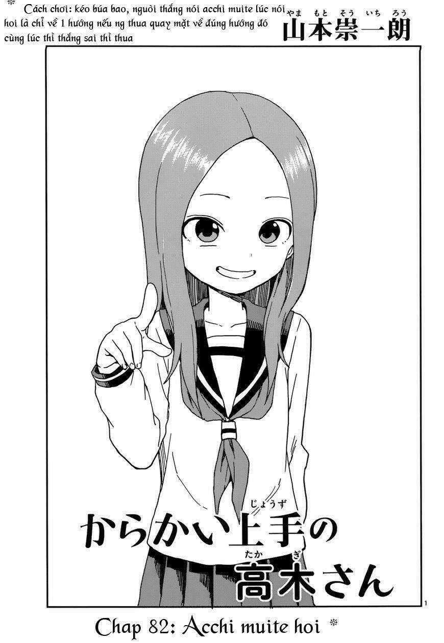 Nhất Quỷ Nhì Ma, Thứ Ba Takagi Chapter 82 trang 1