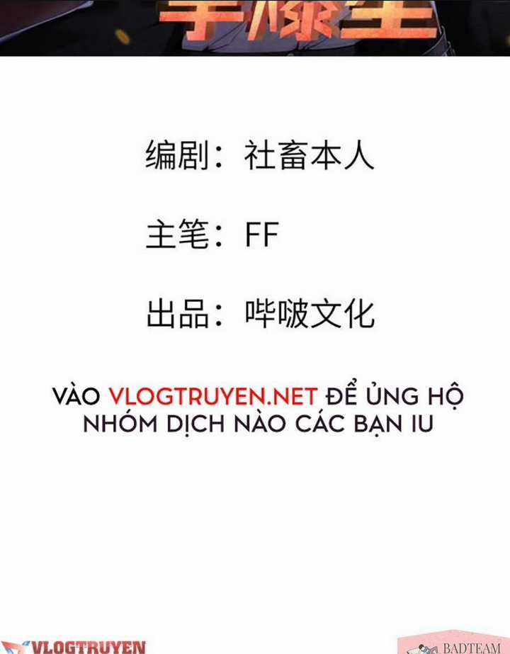 Nhất Quyền Bạo Tinh Chapter 1 trang 12