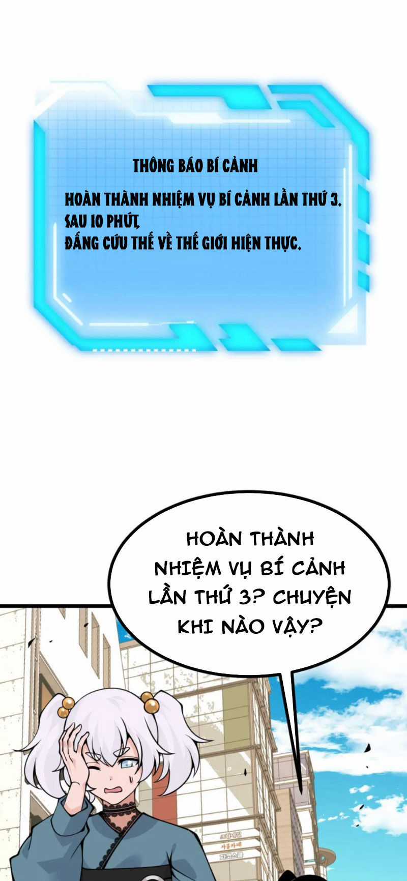 Nhất Quyền Bạo Tinh Chapter 104 trang 0