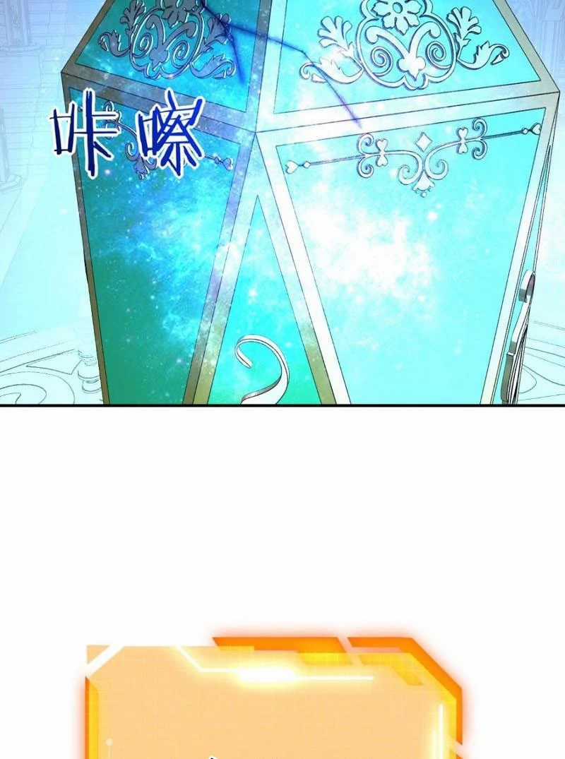 Nhất Quyền Bạo Tinh Chapter 139 trang 44