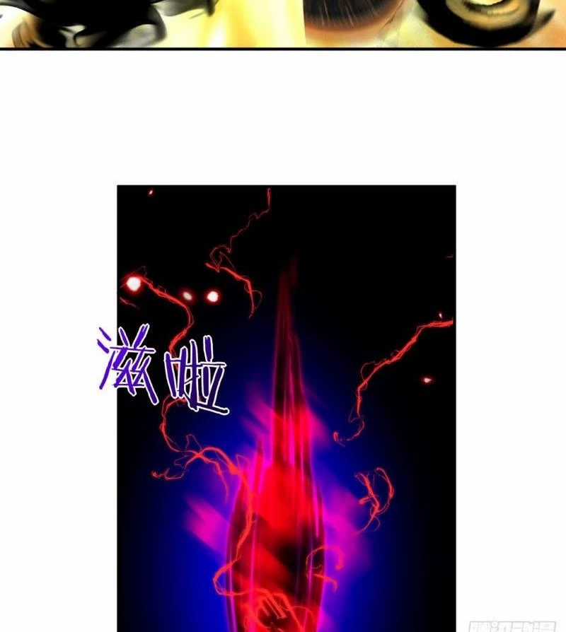 Nhất Quyền Bạo Tinh Chapter 139 trang 58