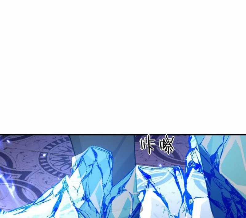 Nhất Quyền Bạo Tinh Chapter 141 trang 66