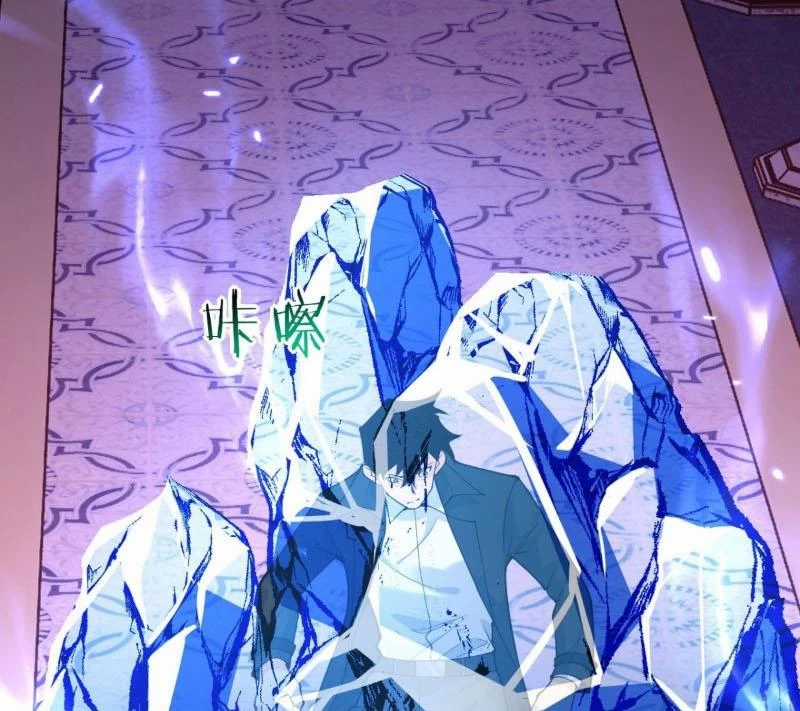 Nhất Quyền Bạo Tinh Chapter 141 trang 73