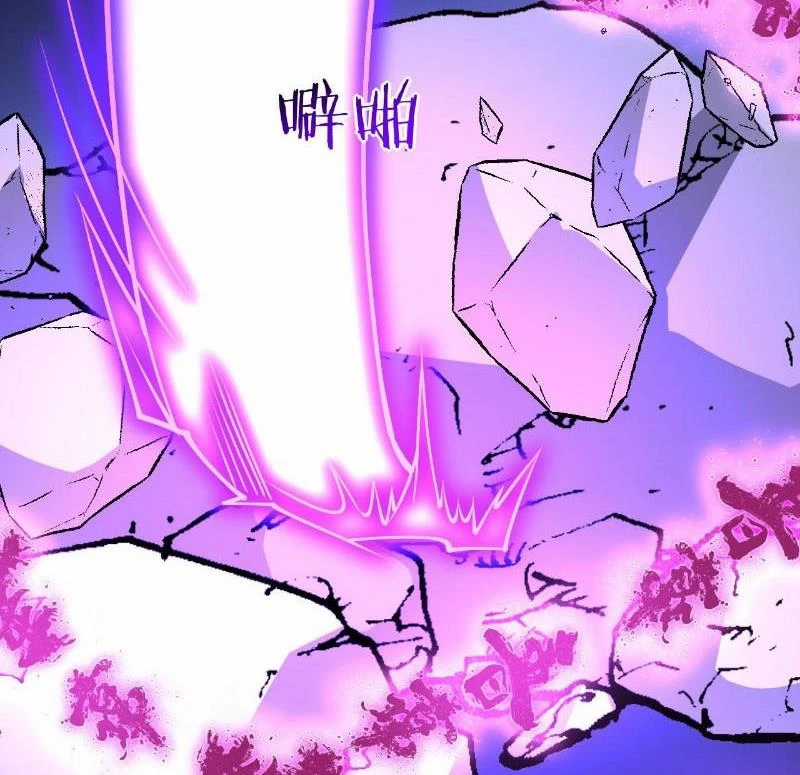 Nhất Quyền Bạo Tinh Chapter 148 trang 67