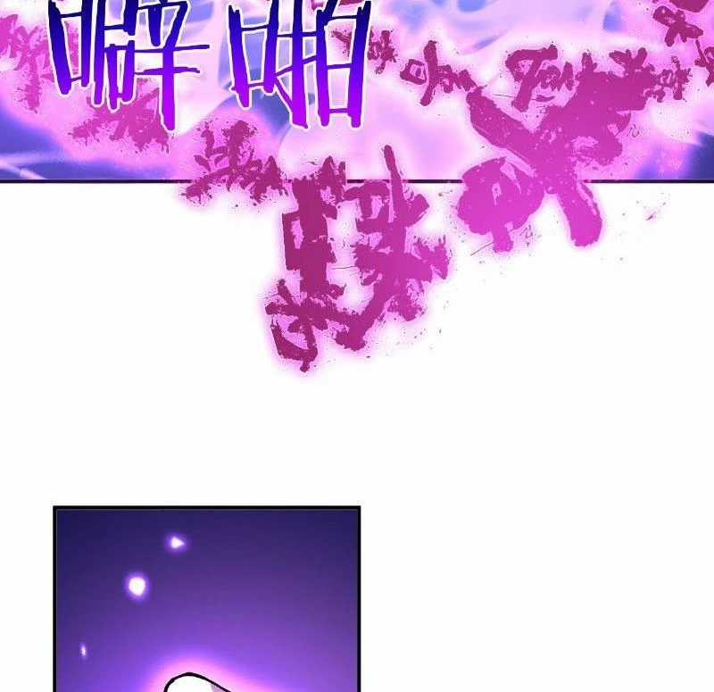 Nhất Quyền Bạo Tinh Chapter 148 trang 70