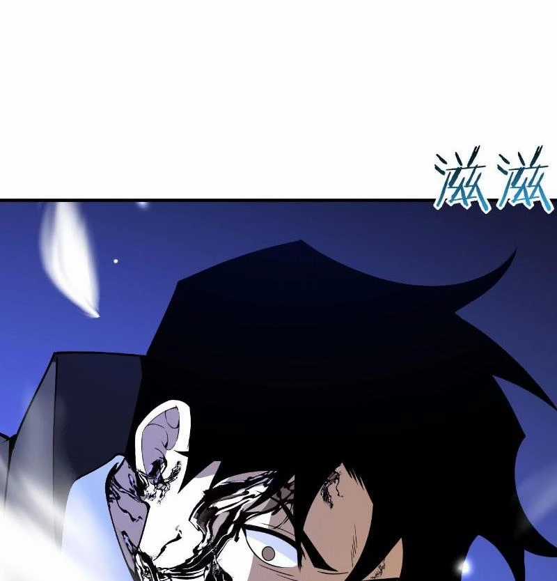 Nhất Quyền Bạo Tinh Chapter 150 trang 45