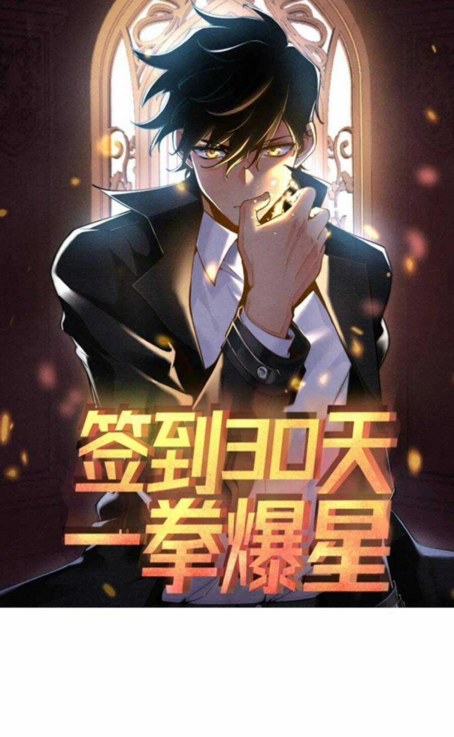 Nhất Quyền Bạo Tinh Chapter 24 trang 0