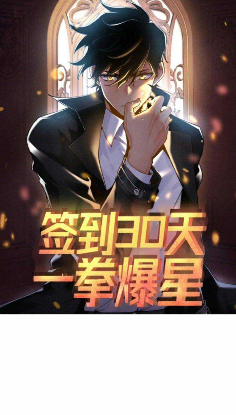 Nhất Quyền Bạo Tinh Chapter 26 trang 0