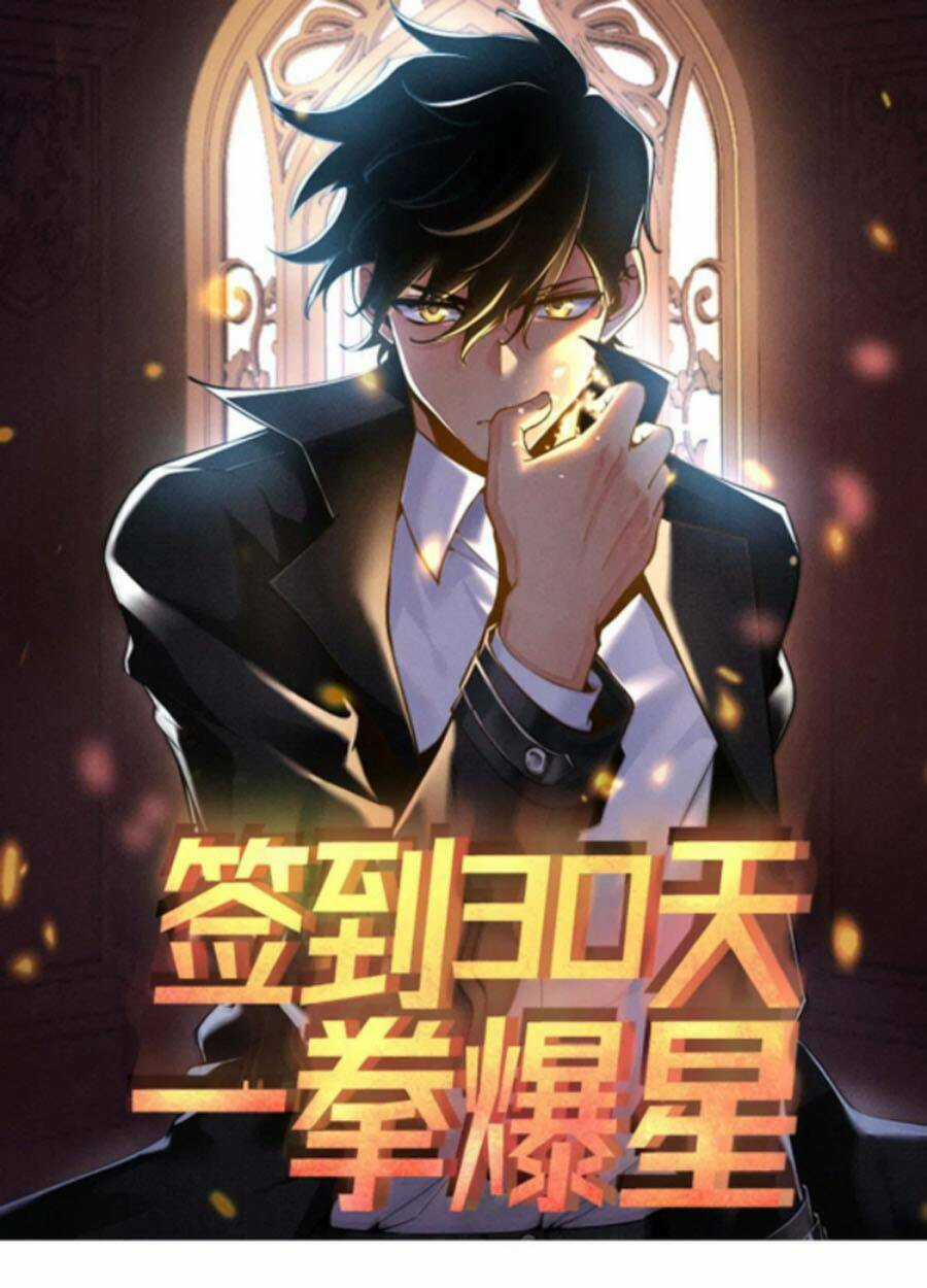 Nhất Quyền Bạo Tinh Chapter 27 trang 0