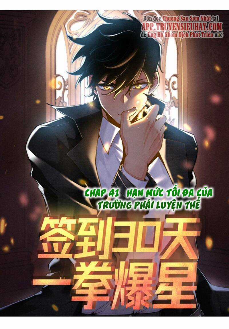 Nhất Quyền Bạo Tinh Chapter 41 trang 0