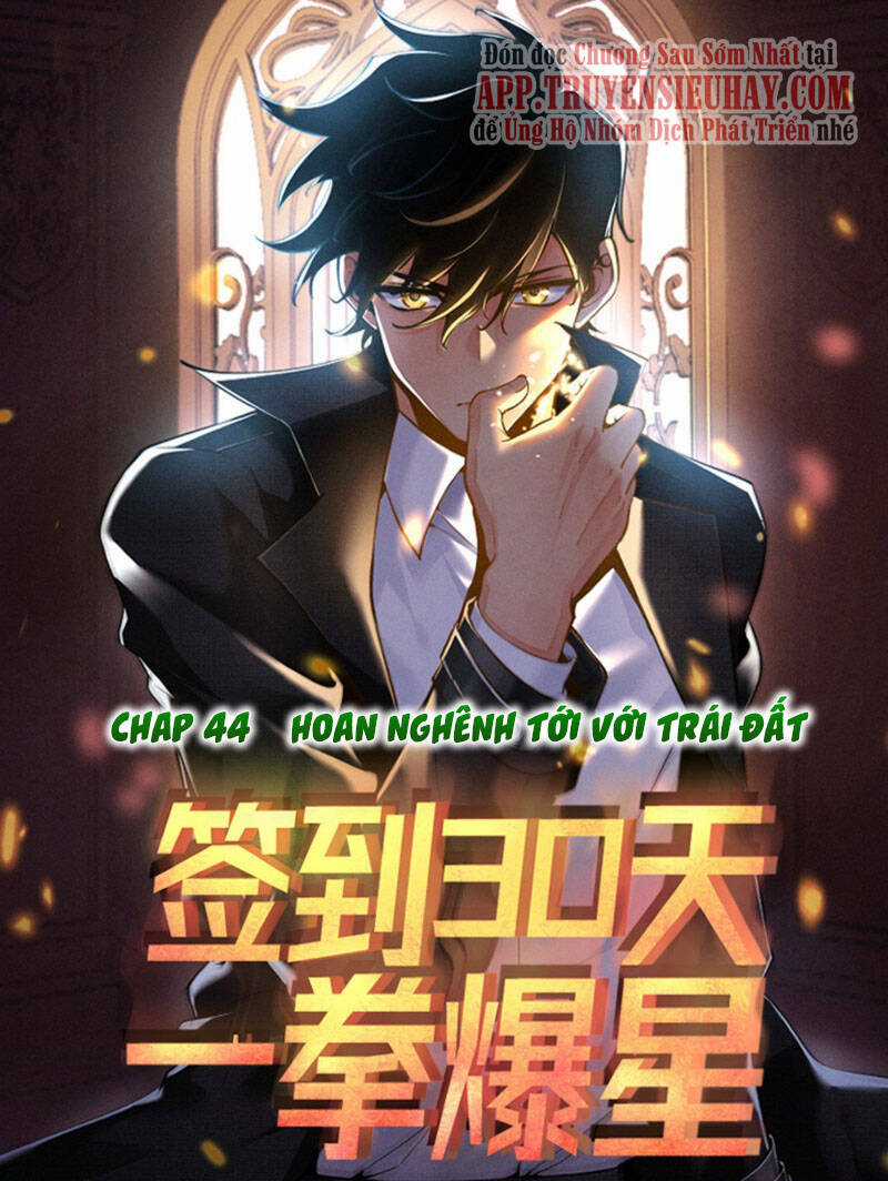 Nhất Quyền Bạo Tinh Chapter 44 trang 0