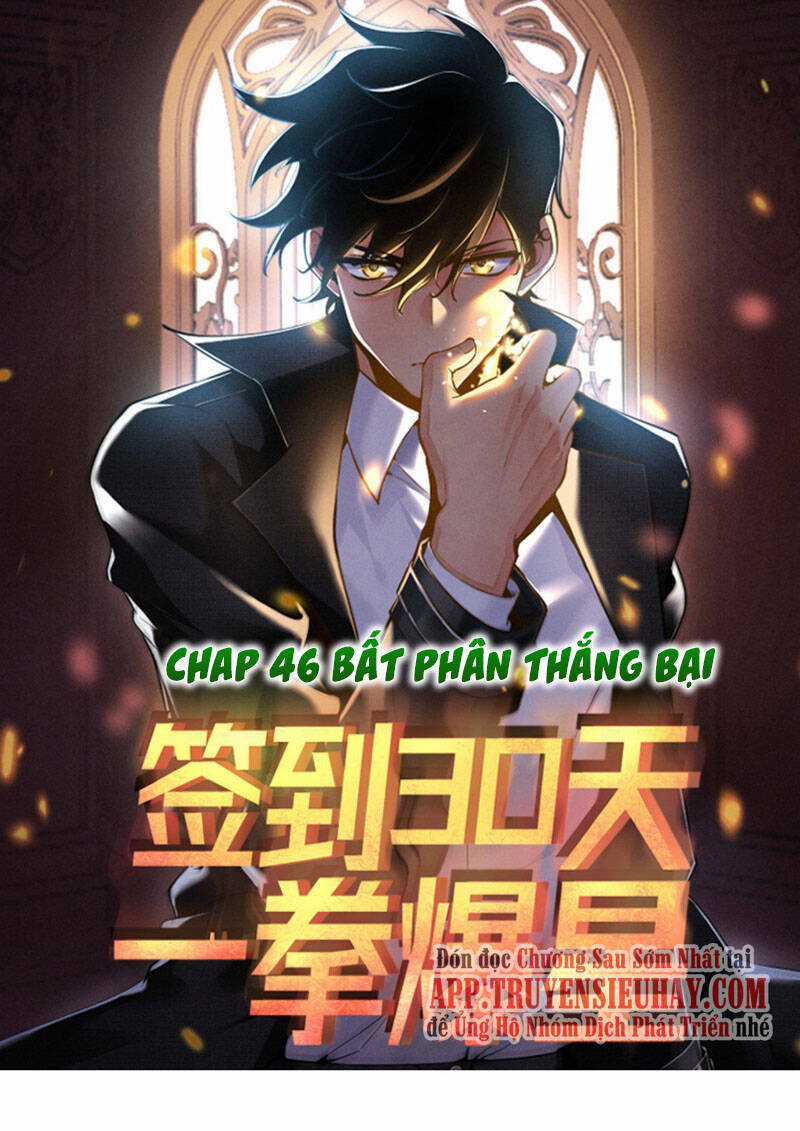 Nhất Quyền Bạo Tinh Chapter 46 trang 0