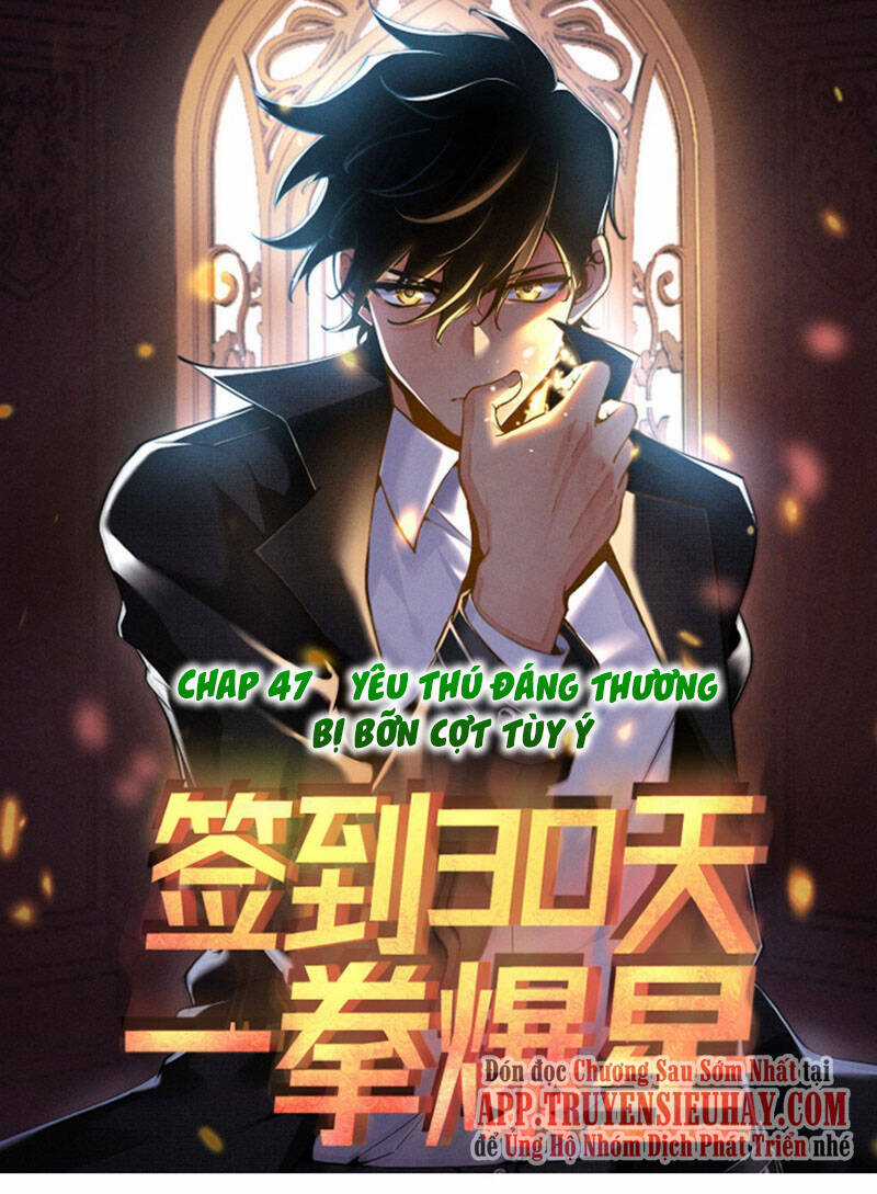Nhất Quyền Bạo Tinh Chapter 47 trang 0
