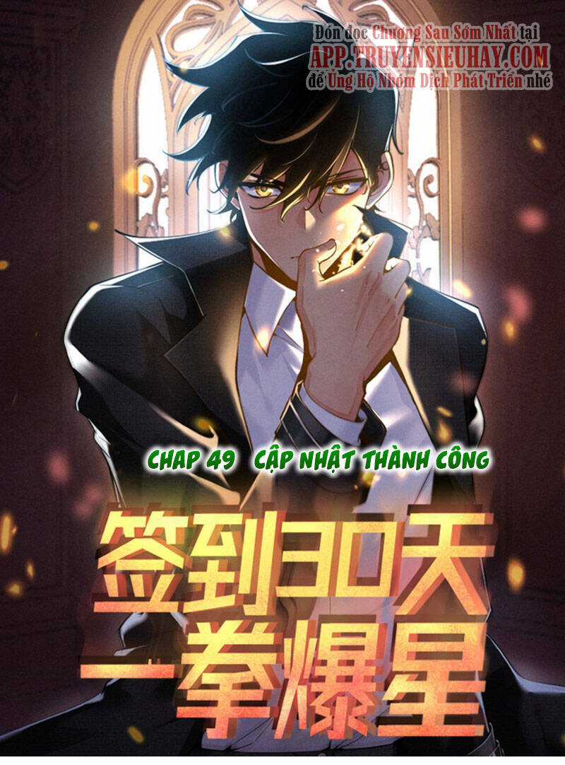 Nhất Quyền Bạo Tinh Chapter 49 trang 0