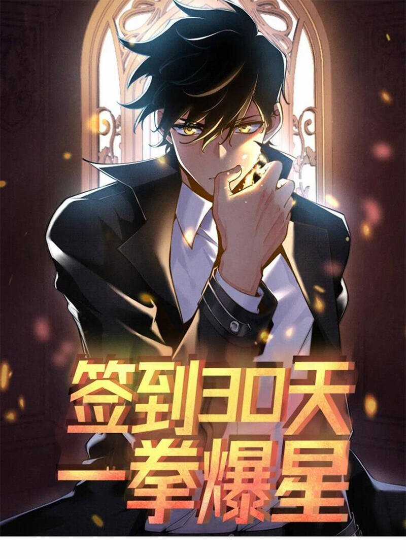 Nhất Quyền Bạo Tinh Chapter 69 trang 0