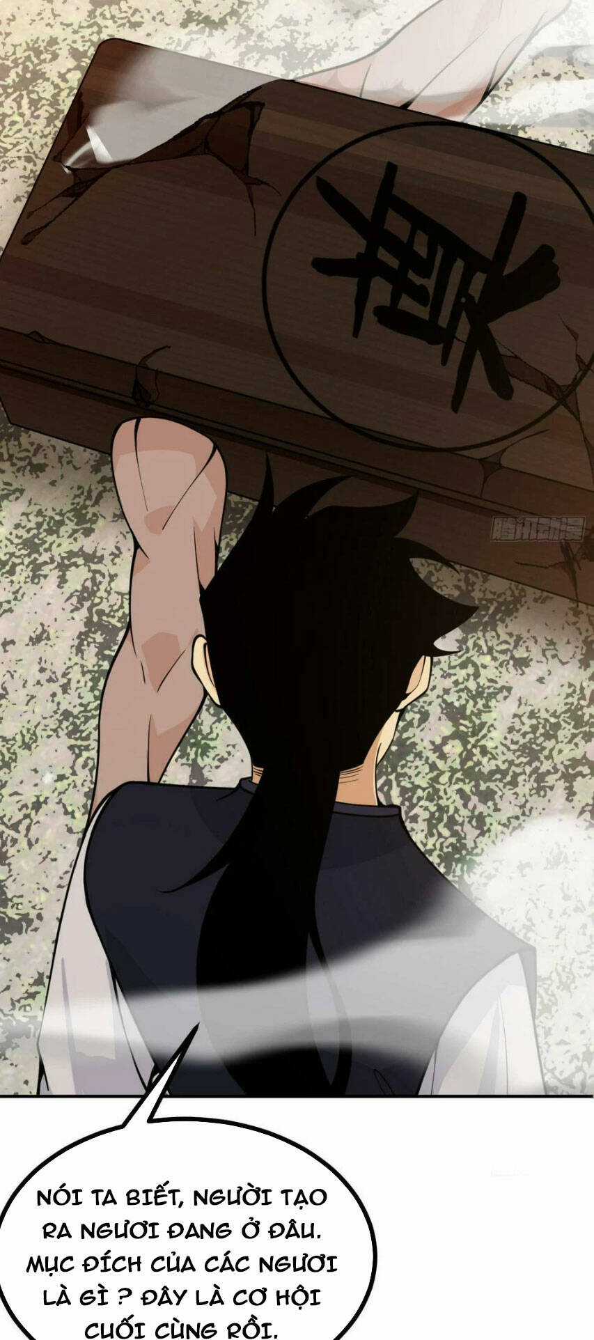 Nhất Quyền Bạo Tinh Chapter 84 trang 1