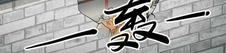 Nhất Sinh Nhất Thế Tiếu Thương Khung Chapter 9 trang 19