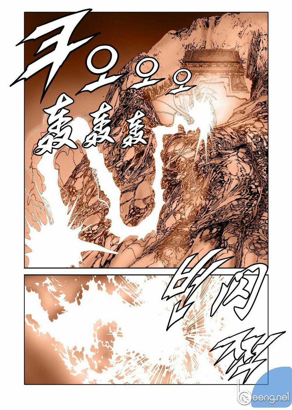 Nhật Tà Nguyệt Ma Chapter 1 trang 17